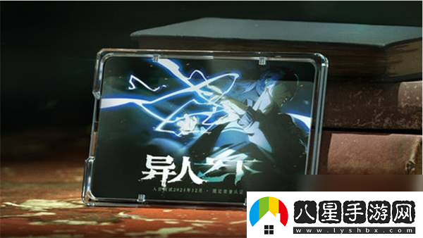 異人之下入世測試開(kāi)始時(shí)間介紹