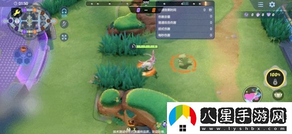 寶可夢(mèng)大集結仙子伊布技能