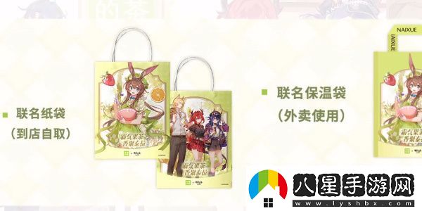 明日方舟奈雪門(mén)店聯(lián)動(dòng)結束時(shí)間