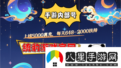 誅仙手游稀有蝶精抓捕及刷新時(shí)間指南