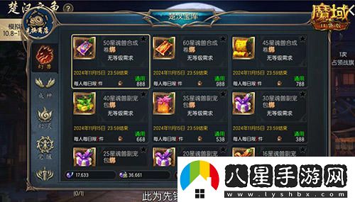 兄弟團聚砍價(jià)0元！魔域口袋版軍團重磅回歸豪華福利大放送！