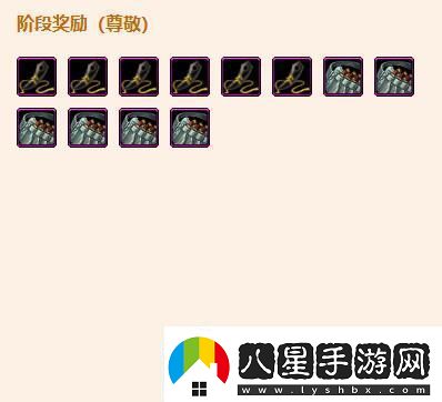 劍網(wǎng)3百溪相幫會(huì )聲望怎么提升