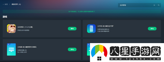 無(wú)盡夢(mèng)回公測時(shí)間定檔11月21日，無(wú)盡夢(mèng)回配置介紹包體多大