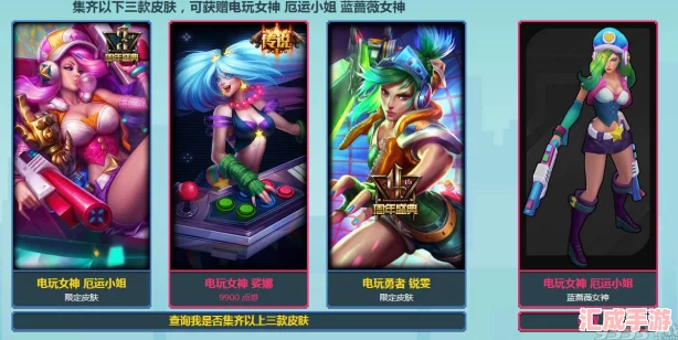 揭秘LOL厄運小姐最強加點(diǎn)策略