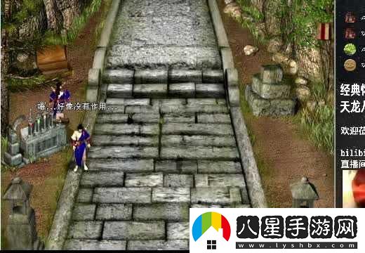火柴人追愛(ài)歷程：千里尋覓女友的成功攻略與心得