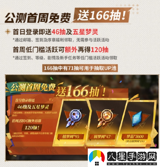 無(wú)盡夢(mèng)回公測時(shí)間定檔11月21日，無(wú)盡夢(mèng)回配置介紹包體多大