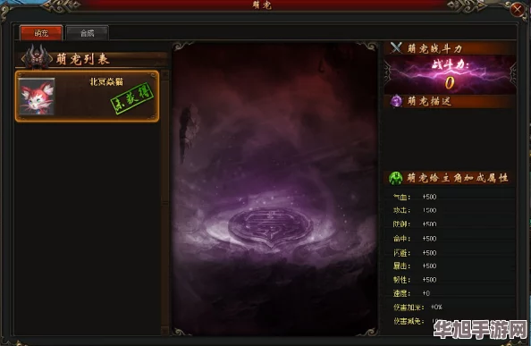 慶余年游戲中解鎖專(zhuān)屬坐騎的詳盡策略與獨特途徑探索