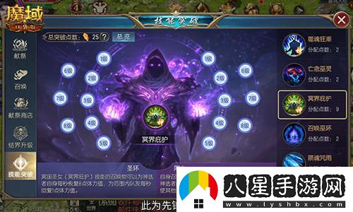 新手玩家的最佳選擇！魔域口袋版亡靈覺(jué)醒職業(yè)性?xún)r(jià)比分析