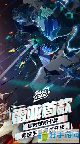 伊甸之戰停更原因及解決方法