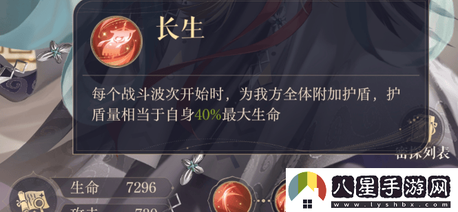 如鳶郭解的技能強度評估與游戲表現分析