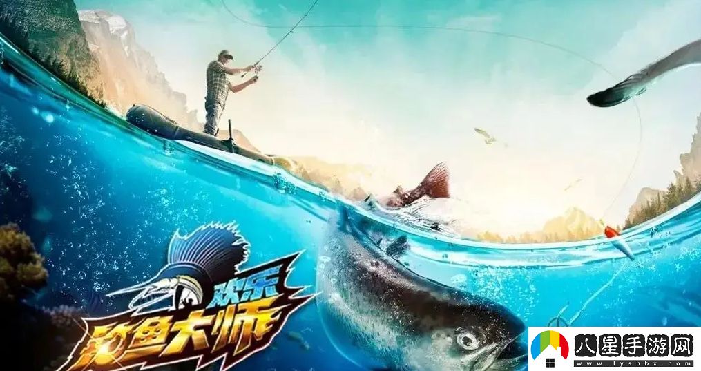 歡樂(lè )釣魚(yú)大師魚(yú)骨頭怎么卡