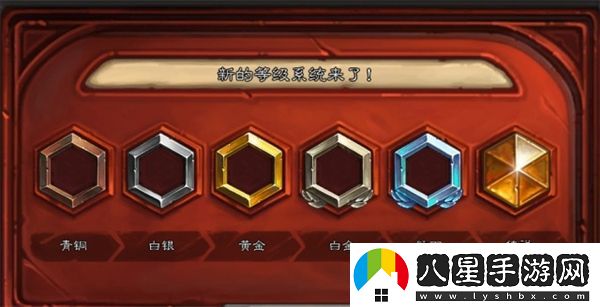爐石傳說(shuō)最新天梯段位排名及熱門(mén)卡組推薦