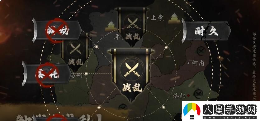 三國謀定天下s4賽季怎么玩,s4賽季玩法規則介紹
