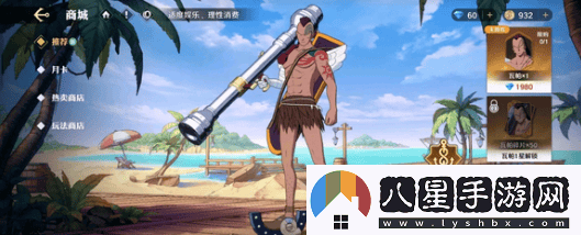 航海王壯志雄心角色培養攻略與推薦分享