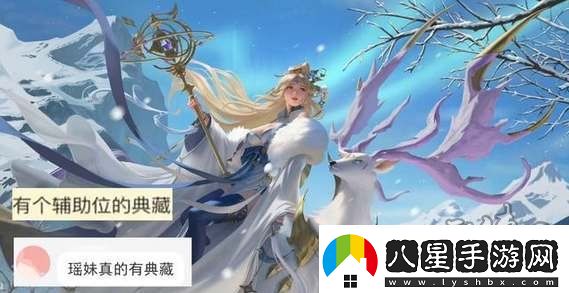 王者榮耀瑤妹榮耀典藏上線(xiàn)時(shí)間瑤妹榮耀典藏什么時(shí)候出