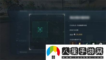 如何完成三角洲行動(dòng)中的特殊任務(wù)？接取和執行特殊行動(dòng)任務(wù)的詳細指南