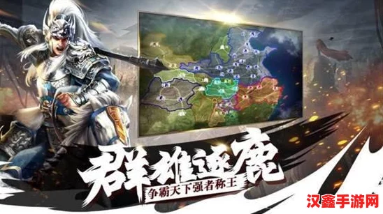 夢(mèng)三國手游