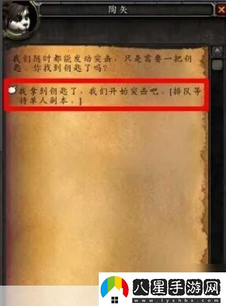 魔獸世界城市大門(mén)鑰匙獲取全指南