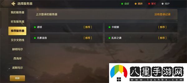 dnf手游接入安全認證失敗怎么回事