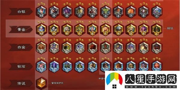 爐石傳說(shuō)最新天梯段位排名及熱門(mén)卡組推薦