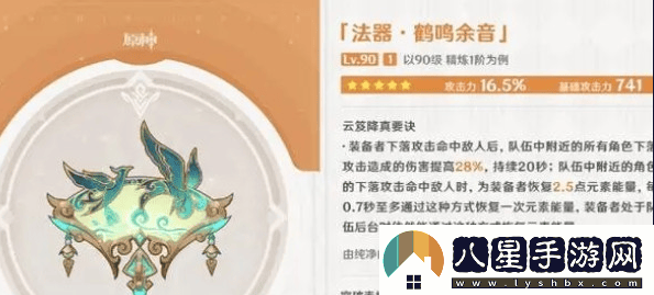 原神5.4卡池抽取技巧分析，如何才能更劃算？