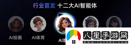要AI畫(huà)質(zhì)、又要百吋大屏