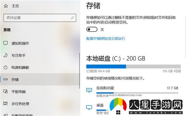 爐石傳說(shuō)暴雪戰網(wǎng)安裝進(jìn)度停在45%無(wú)法繼續的解決方案