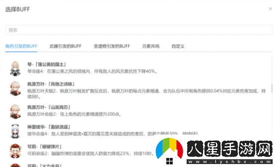 莫娜占卜鋪在線(xiàn)使用