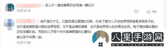 寧王疑似內涵王多多