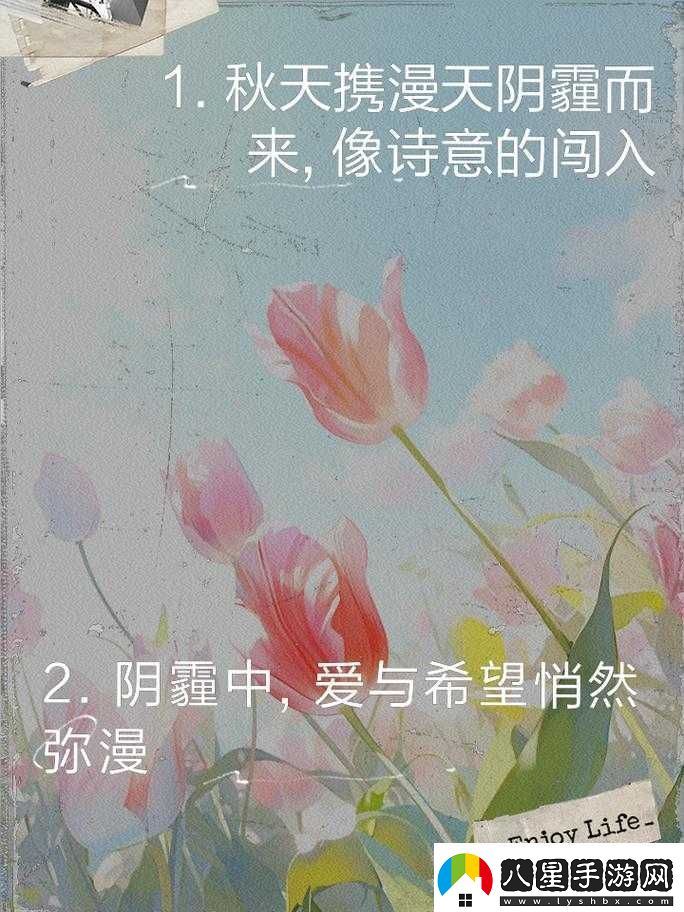 今夜無(wú)人入睡