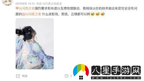 史詩(shī)級版本更新！以閃亮之名新版本非遺合作放大招新聞頻道
