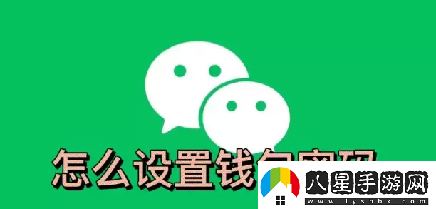 微信錢(qián)包怎么設置手勢密碼