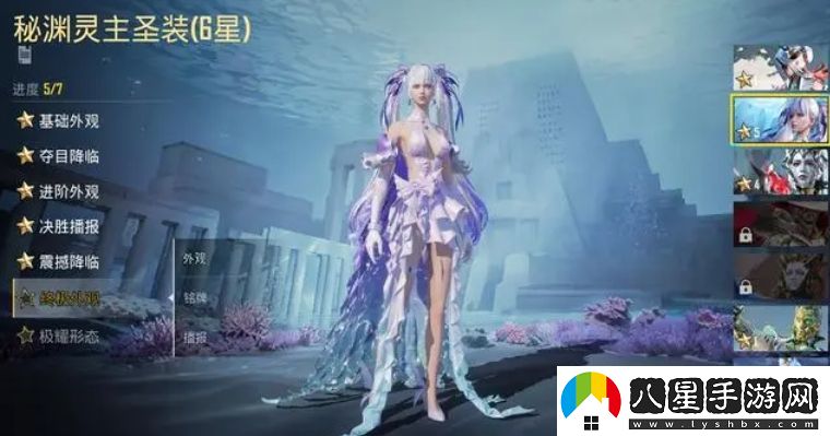 和平精英升級衣服紅裝價(jià)格是多少