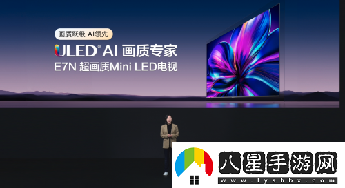 要AI畫(huà)質(zhì)、又要百吋大屏海信電視E7N成雙11+國補首選