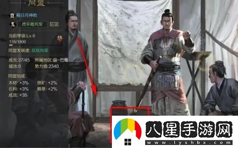 率土之濱同盟退出攻略，詳細步驟與注意事項