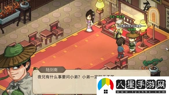 大俠立志傳唐婉兒事件選擇方法與攻略大全，如何做出最佳決策？