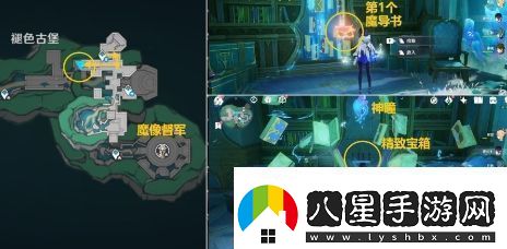 原神4.6為書(shū)所愛(ài)之人成就怎么達成