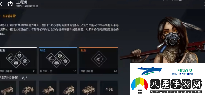 創(chuàng  )世戰車(chē)陣營(yíng)有哪些