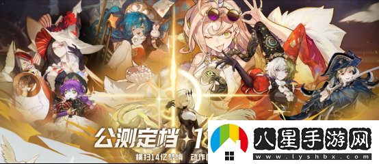 無(wú)盡夢(mèng)回公測時(shí)間定檔11月21日，無(wú)盡夢(mèng)回配置介紹包體多大