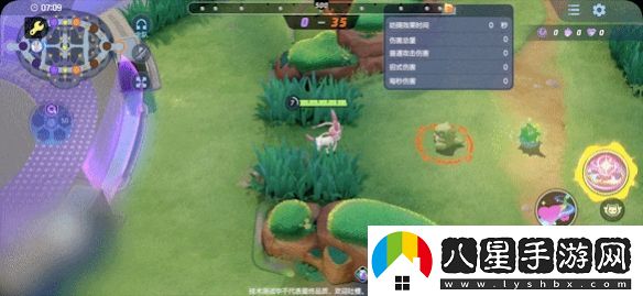 寶可夢(mèng)大集結仙子伊布技能