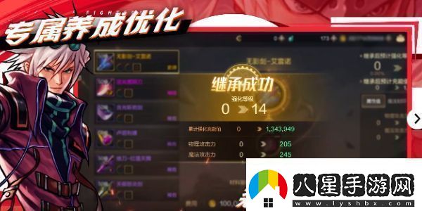 dnf手游開(kāi)第一天怎么玩
