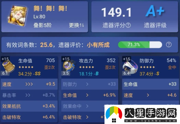 崩壞星穹鐵道種門(mén)玩法攻略