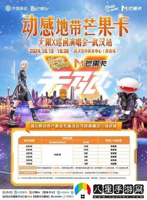 免費進(jìn)入B站