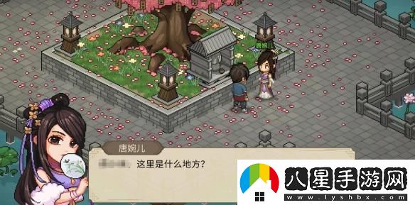 大俠立志傳唐婉兒事件選擇方法與攻略大全，如何做出最佳決策？