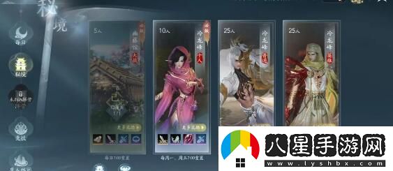 劍網(wǎng)3無(wú)界高效刷分職業(yè)選擇推薦，哪些職業(yè)更容易獲取高分？