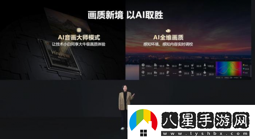要AI畫(huà)質(zhì)、又要百吋大屏海信電視E7N成雙11+國補首選