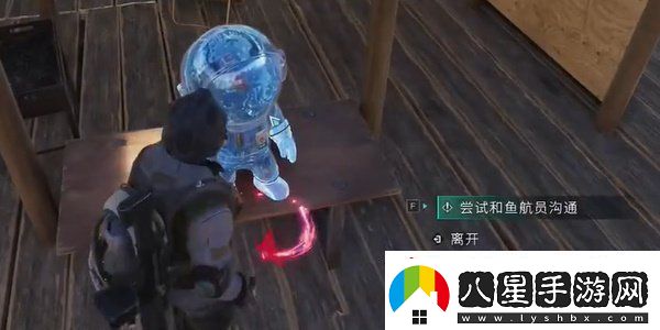 七日世界魚(yú)航員收容物怎么獲取魚(yú)航員收容物獲取方法