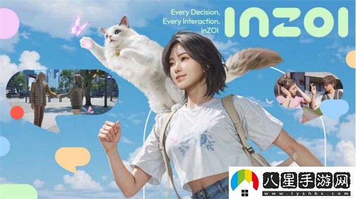 inZOI中國獨家PV發(fā)布！夢(mèng)想生活由此開(kāi)啟，共同探索無(wú)限可能