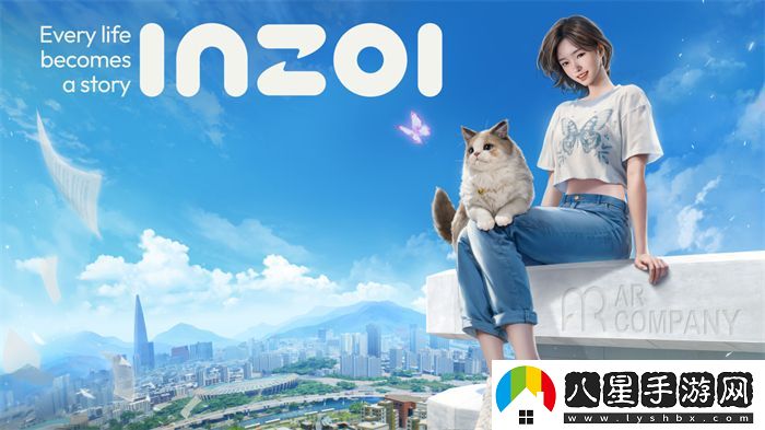 inZOI中國獨家PV發(fā)布！夢(mèng)想生活由此開(kāi)啟，共同探索無(wú)限可能