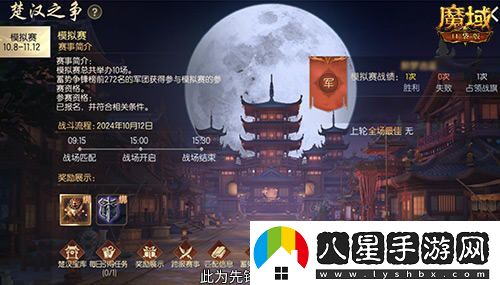 兄弟團聚砍價(jià)0元！魔域口袋版軍團重磅回歸豪華福利大放送！
